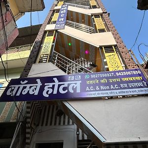 Bombay Hotel